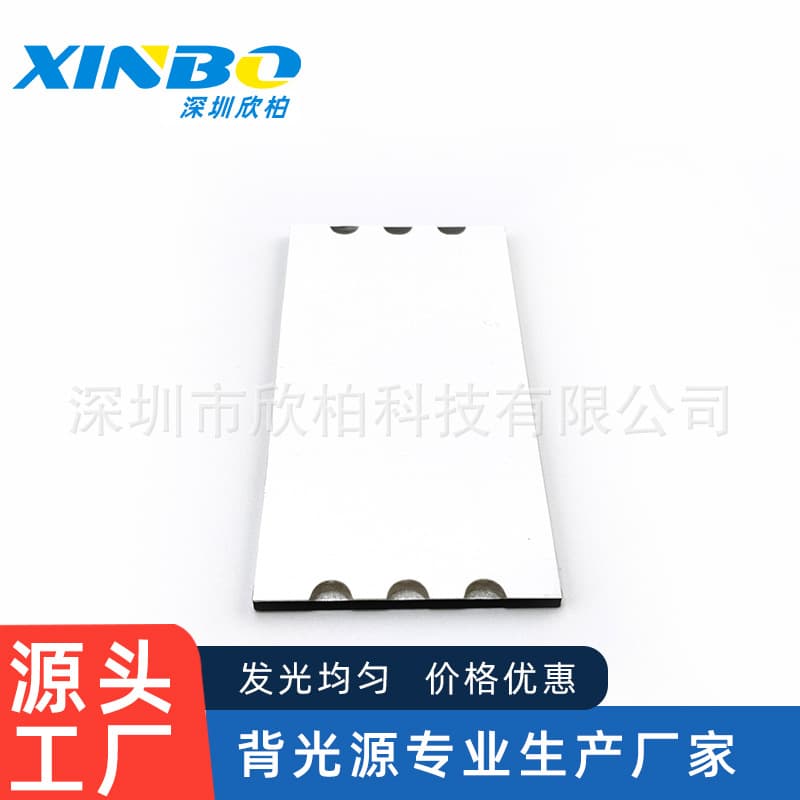 Bathroom mirror switch touch light guide plate uniform light sheet touch screen switch light guide sheet backlight plate