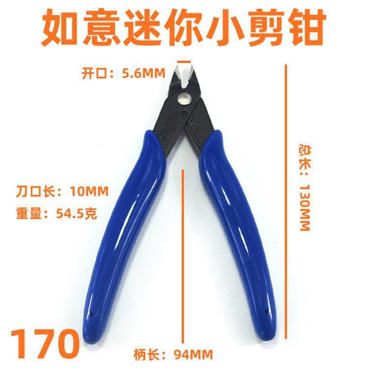 170 Ruyi Flush Cutter DIY Gundam Model Side Cutter 170II 3D Mold Tool Kit Small Diagonal Pliers