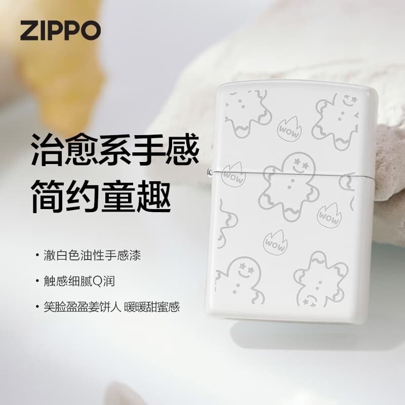 Zippo Lighter Treasure Genuine Gingerbread Man Personalized Kerosene Lighter National Trend Gift for Boyfriend Birthday Gift Collection Zpp