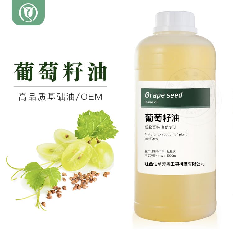 Grape Seed Oil Base Oil for Skin Care, Body Massage, Wholesale