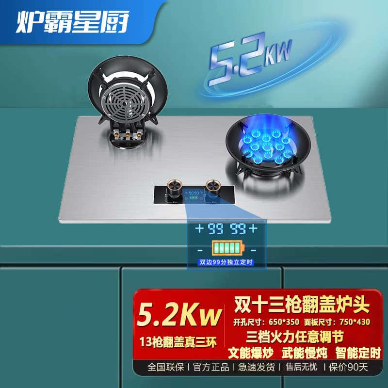 Gas stove with double burners, suitable for home use, including natural gas, tabletop/built-in models, high-power burners, LPG/COG stove, flip-top design.