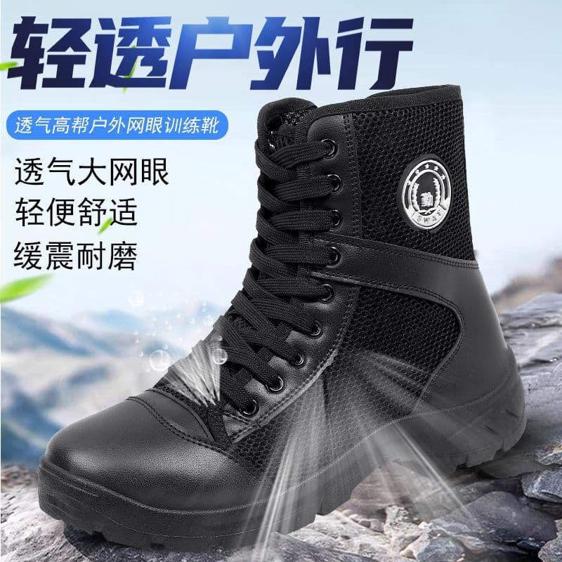 Summer Ultra-Light Mesh Combat Boots Men Spring Autumn High-Top Breathable Security Inspection Work Shoes Outdoor Security Training Shoes