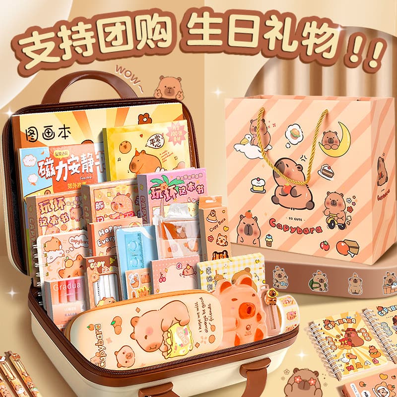 Birthday Gift Stationery Set Gift Box for Boys and Girls Kids Elementary School Students Toy Learning Gift Pack Blind Box