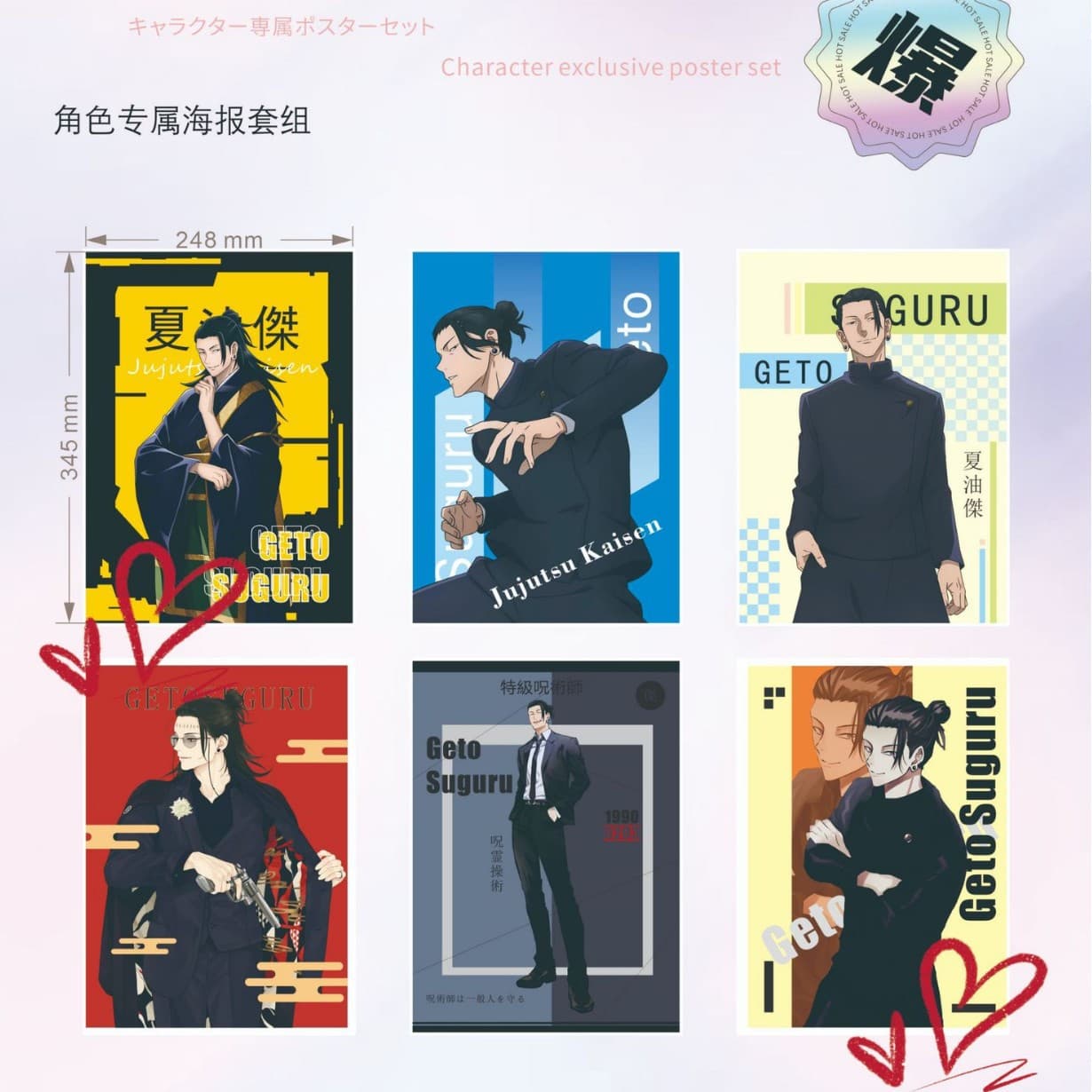 Anime Identity V Conan Naruto Someone Waiting After School for Me Ouran High School Host Club Poster 2D Merch