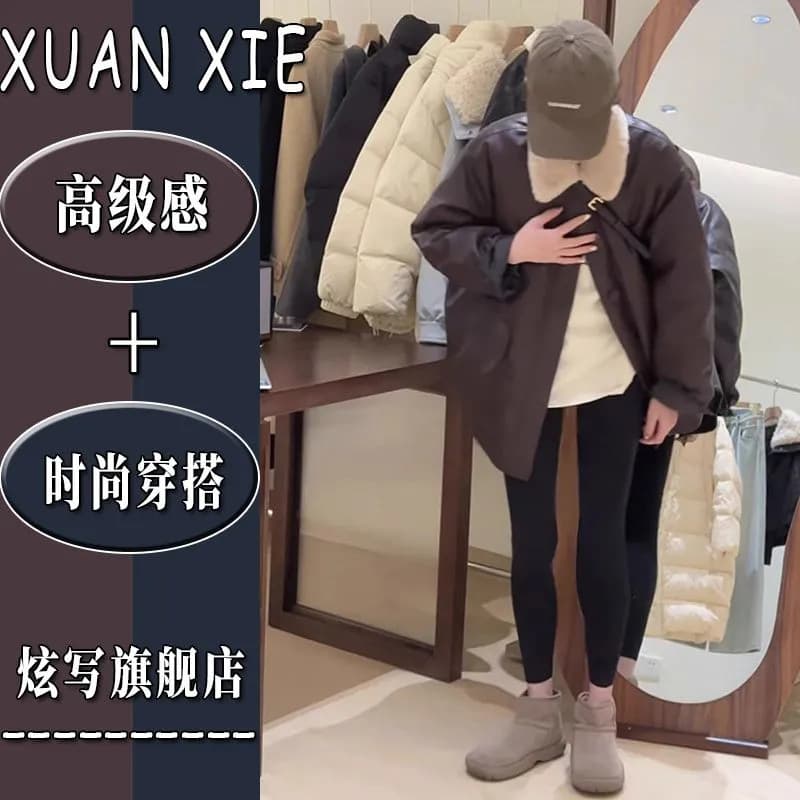 2024 Trending Winter Fashion Trend Faux Shearling Trim Single-Breasted Mid-Length PU Leather Jacket Outfit
