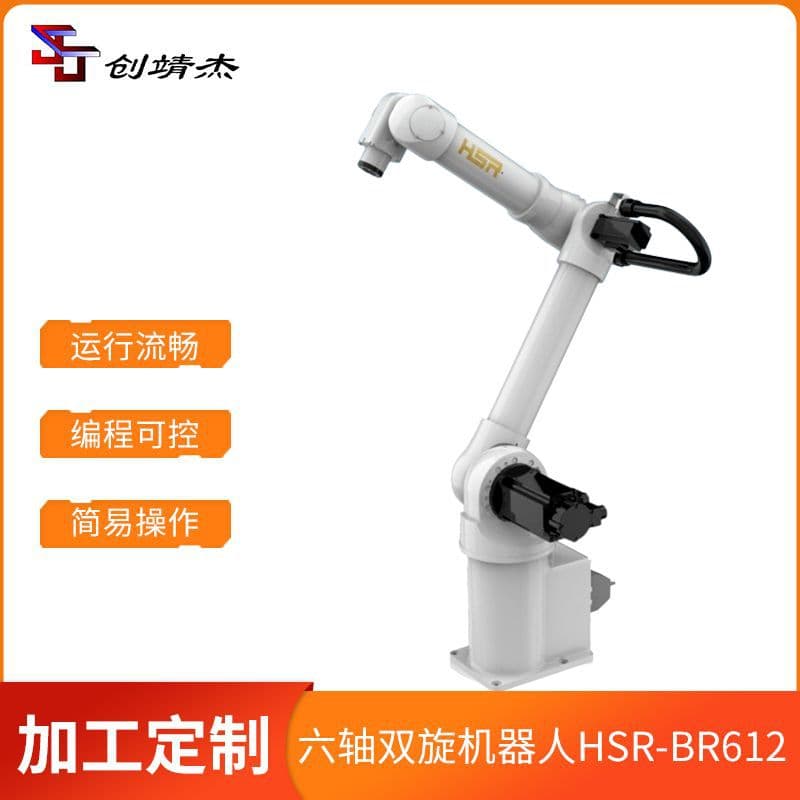 Six-Axis Dual-Arm Robot Fully Automatic Industrial Workshop Assembly Palletizing Robotic Arm Automated Welding Manipulator