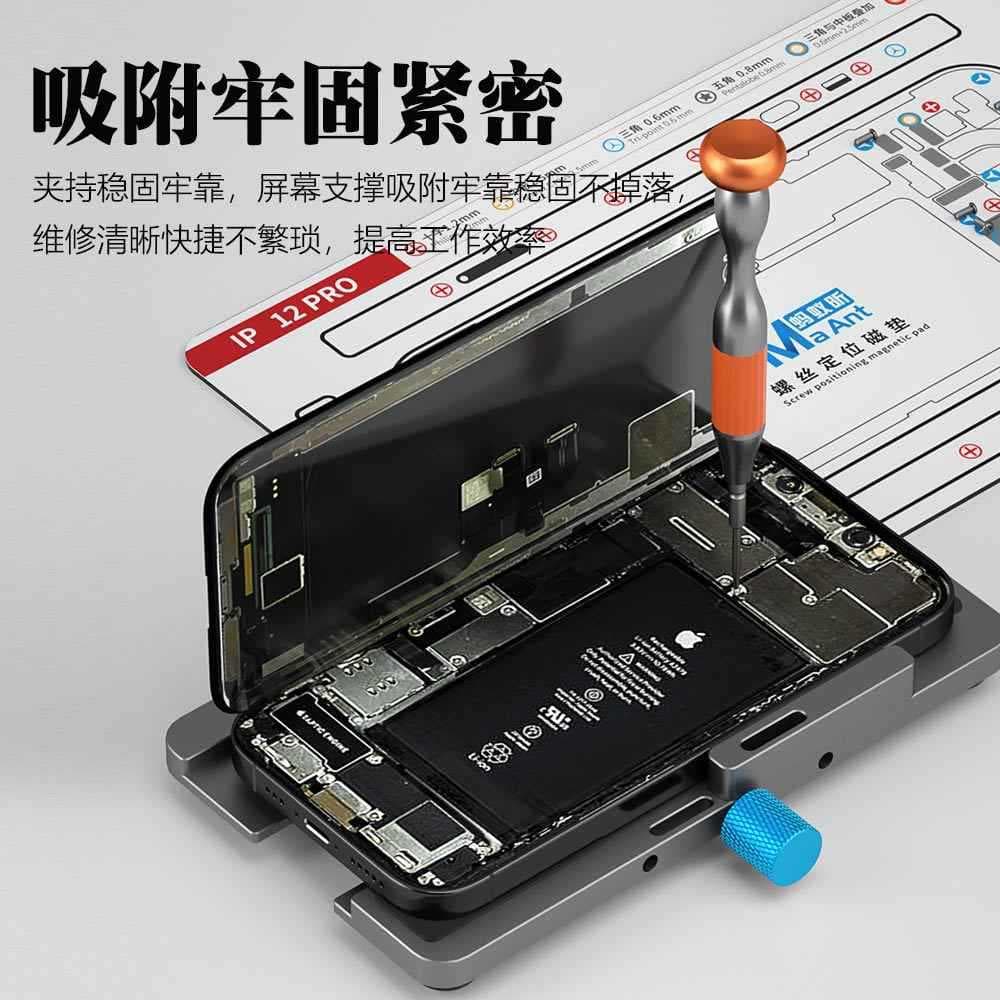 Ant Xin Ju Wen Max Stable Support Bracket Apple Screen Side Mount Clamp Tool for Removing Back Glass and Replacing Back Cover