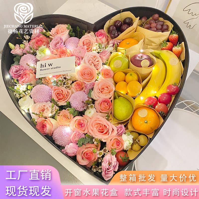 Winter Gift Set Four-Piece Box, Round Flower Gift Box with Window, Heart-Shaped Gift Box, Fruit Gift Box Packaging Boxes (Empty)