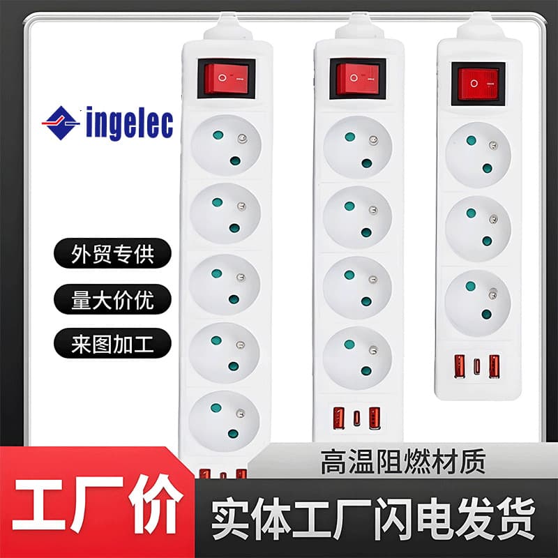 Ingleec Original European Standard Socket French USB Power Strip European Standard Plug French Standard European Cross-Border Extension Cord