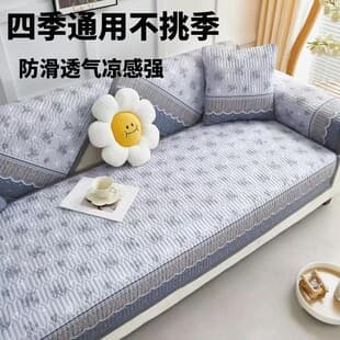 Factory Wholesale New Cloud Cotton Sofa Cushion Living Room Sofa Cushion Four Seasons Universal Anti-Slip Thickened Sofa Cushion