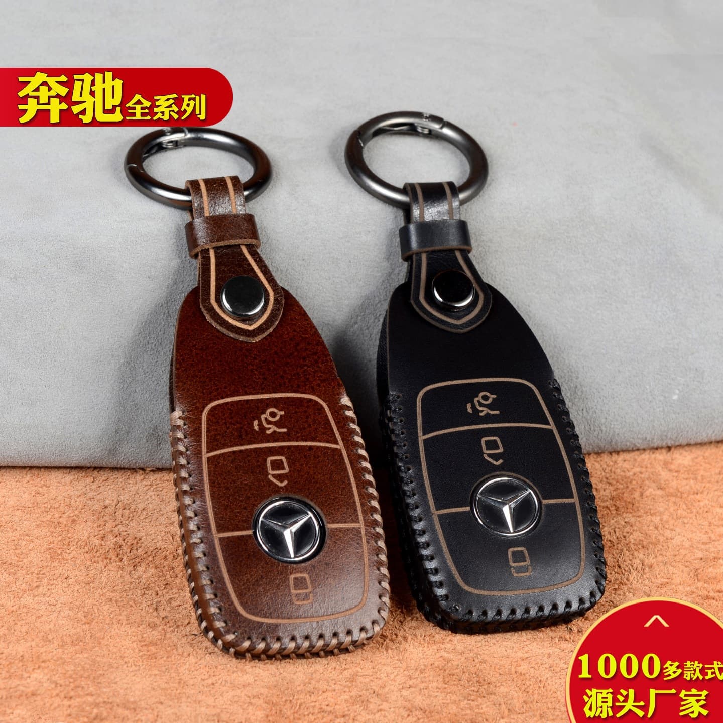For Mercedes-Benz Key Case e260 gle350 glae300 l c260l c200 glb a200l glc with Clip