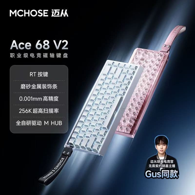 MCHOSE Ace68 Ace60 Magnetic Axis Keyboard RT Esports Gaming Custom Mechanical Wired Keyboard