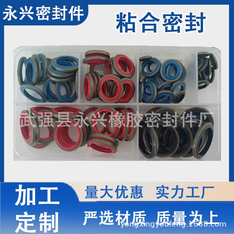 Set Combination Gasket Repair Kit Sealing Gasket Oil Pan Drain Plug Oil-Resistant Semi-Covered Oil Pump