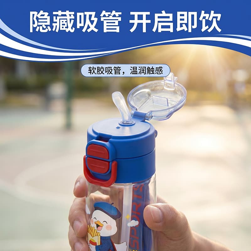 2026 New Straw Cup Plastic Cup Leak-Proof Large Capacity High Appearance Male and Female Students Dual-Drink Children's Water Bottle Wholesale