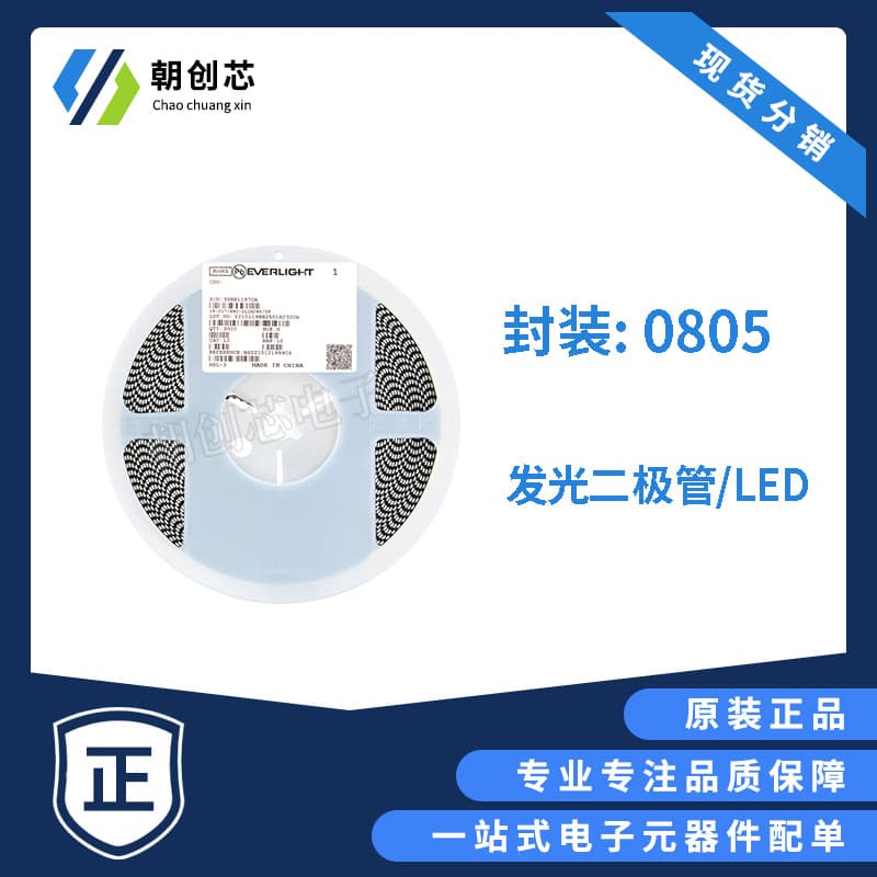 EVERLIGHT 17-21SURC/S530-A3/4T Package 0805 Orange Red Light Emitting Diode LED