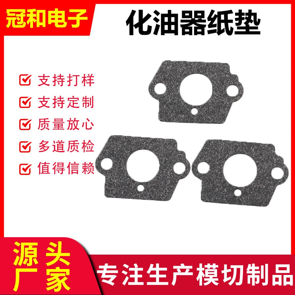 Gasoline engine accessories carburetor gasket suitable for Husqvarna36 41 136 137 chain saw lawnmower gasket