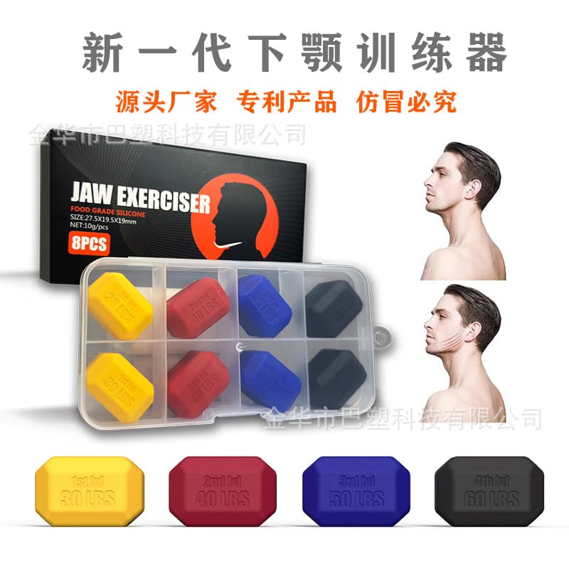 Cross-border masseter ball jaw jaw trainer facial facial muscle trainer silicone chewing exerciser