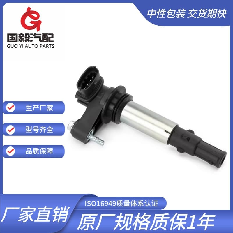 Ignition Coil for Alfa Romeo Saab 12629037 12583514 UF375