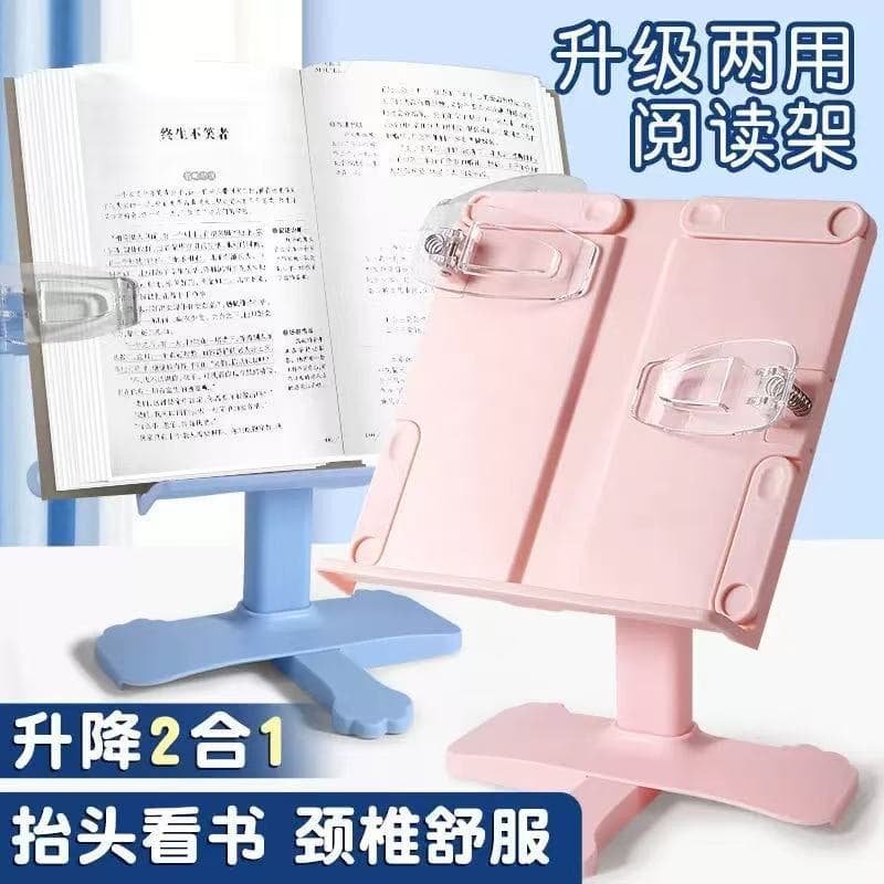 Morandi Color Adjustable Height Reading Stand for Students, Book Clamp, Study Stationery, and Book Holder