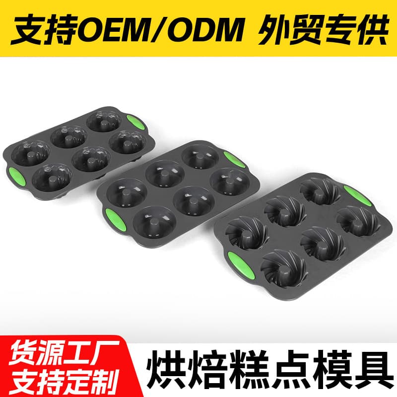 Cross-border two-color 6-hole donut baking tool toast bread silicone mold high temperature oven cake mold
