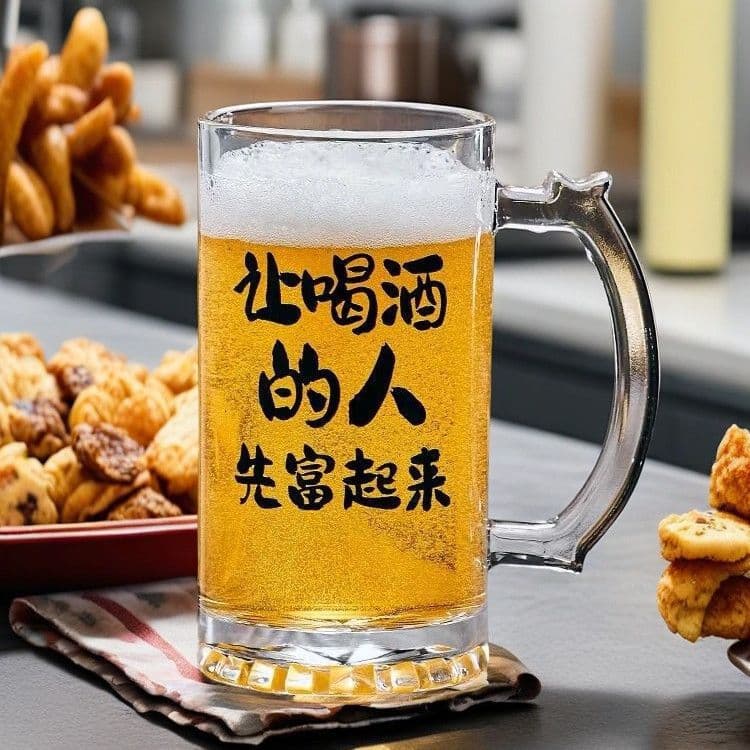 Internet celebrity draft beer cup 500ml glass with handle beer large capacity barbecue restaurant special wine cup with words commercial