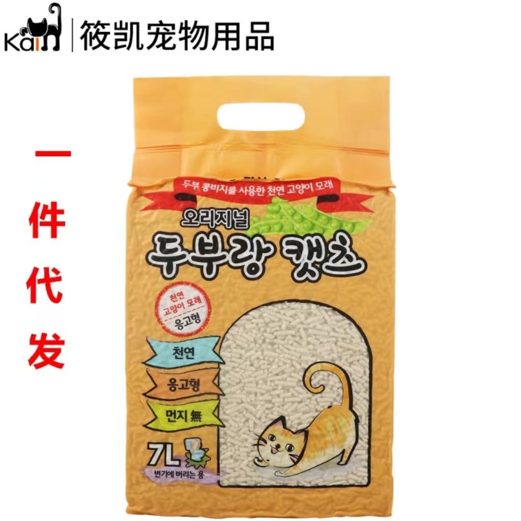 Lovecat Vacuum Original Green Tea Tofu Cat Litter 7L, Flushable Cat Litter 7L