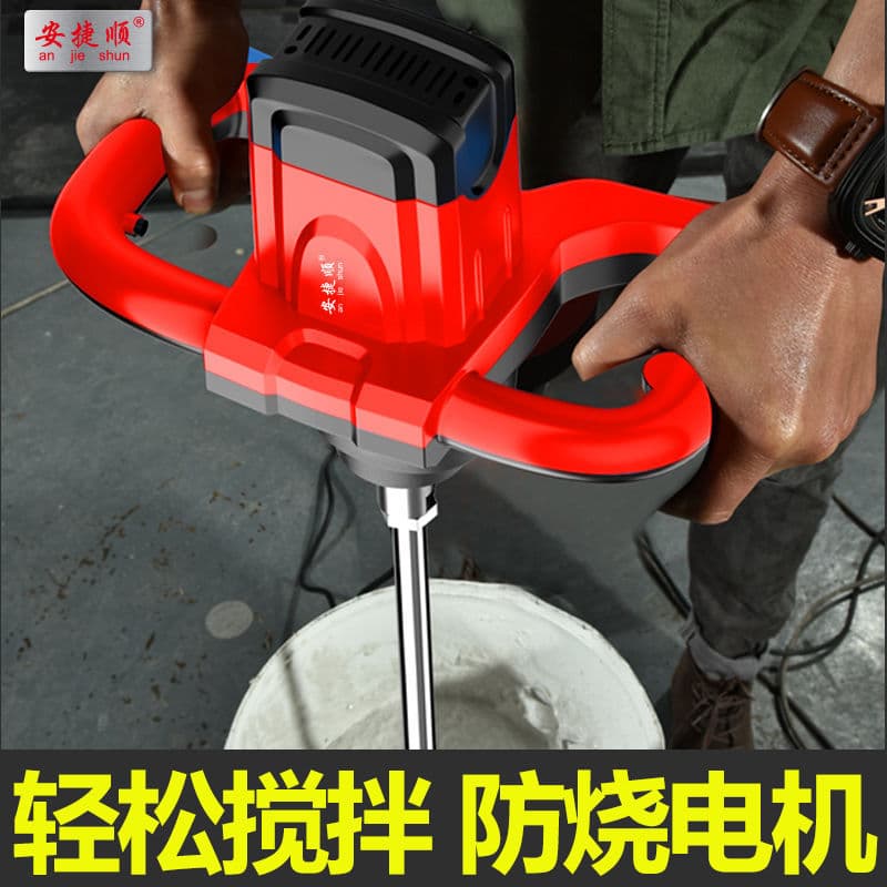Cross-border Fully Automatic Mixer Household High-Power Cement Mixing Putty Powder Electric Concrete Mortar Mixer