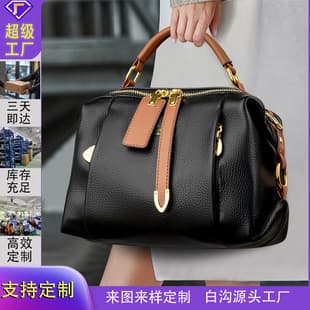 Cross-Border Bag New Style Single Shoulder Crossbody Bag Large Capacity Boston Bag Gift Fashion Commuter Pillow Bag Women's Bag