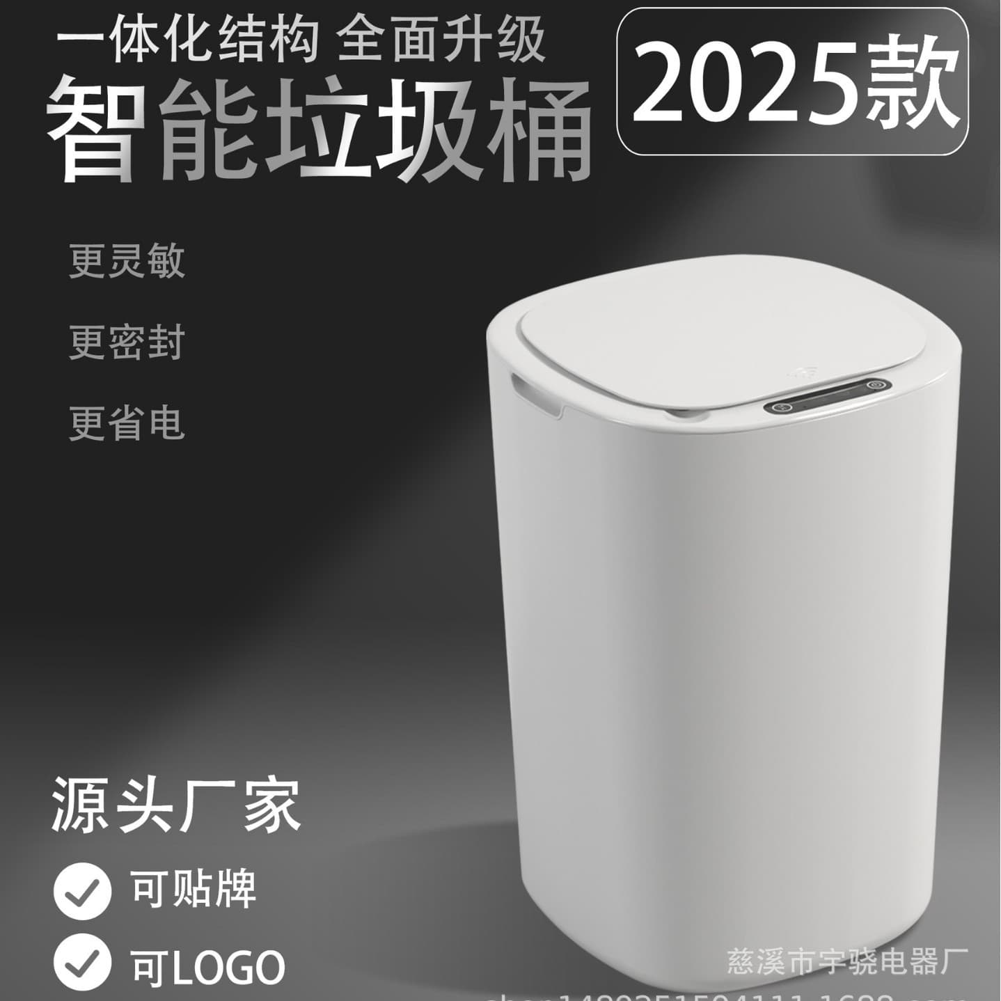 Smart Sensor Trash Can with Automatic Flip Lid, Waste Sorting for Home, Office, Kitchen, Bathroom, and Medical Use
