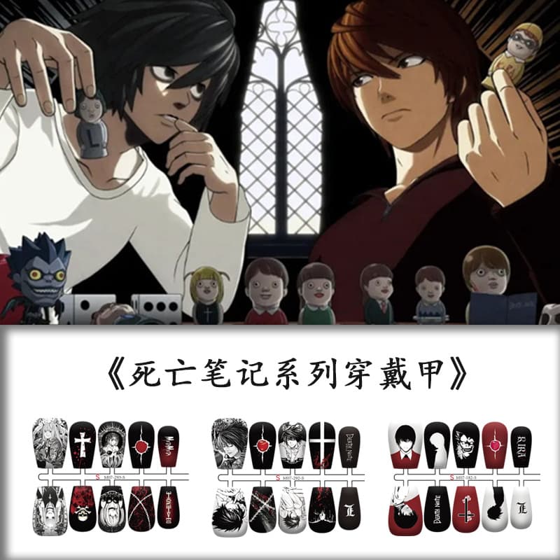 (Death Note Series Wearable Armor) Finished Two-Dimensional Manicure Night Moon God/L/Mihai Sand 10 pieces