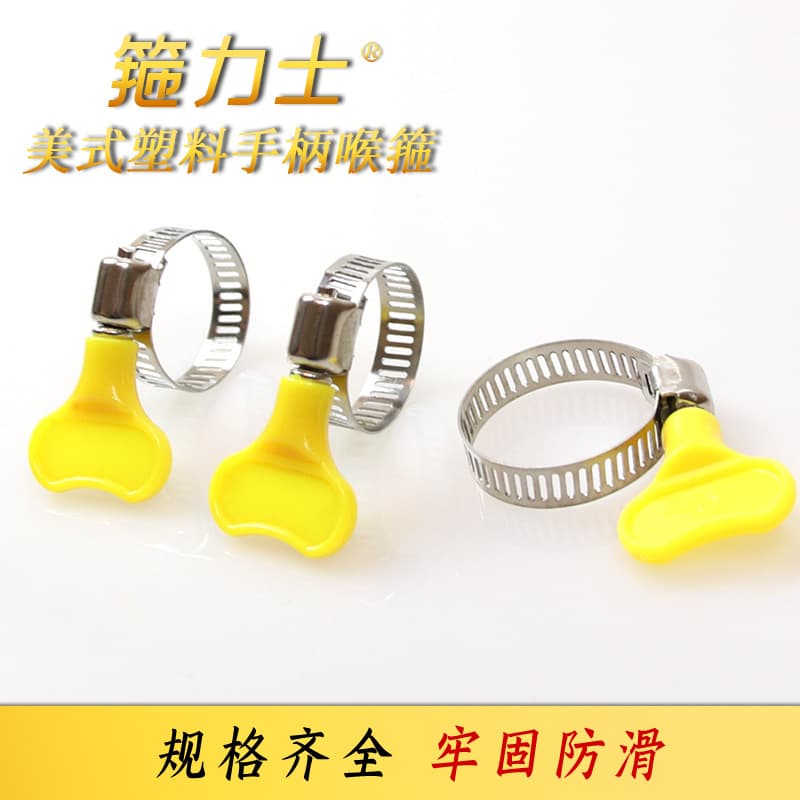 304 Stainless Steel with Handle Hose Clamp, 201 Semi-Steel Clamp, Hand-Tightened Band Clamp, American Style Fixed Air Pipe Clip, Water Pipe Self-Tightening