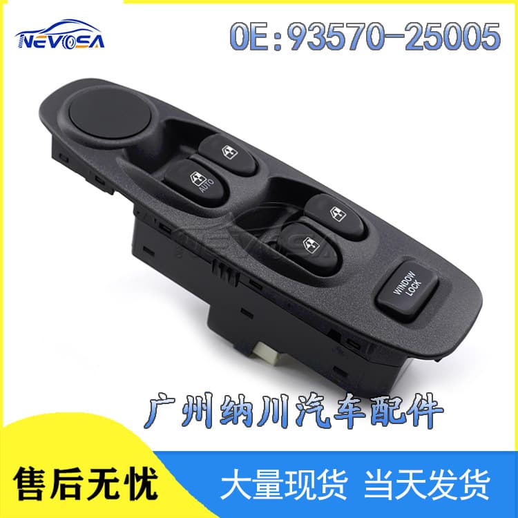 93570-25005 Power Window Switch for Hyundai Accent Elantra