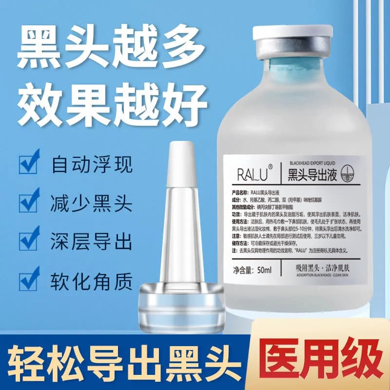 IFAST Blackhead Remover Liquid Pore Minimizing Serum Softens Keratin Unclogs Pores Hydrating Base Serum