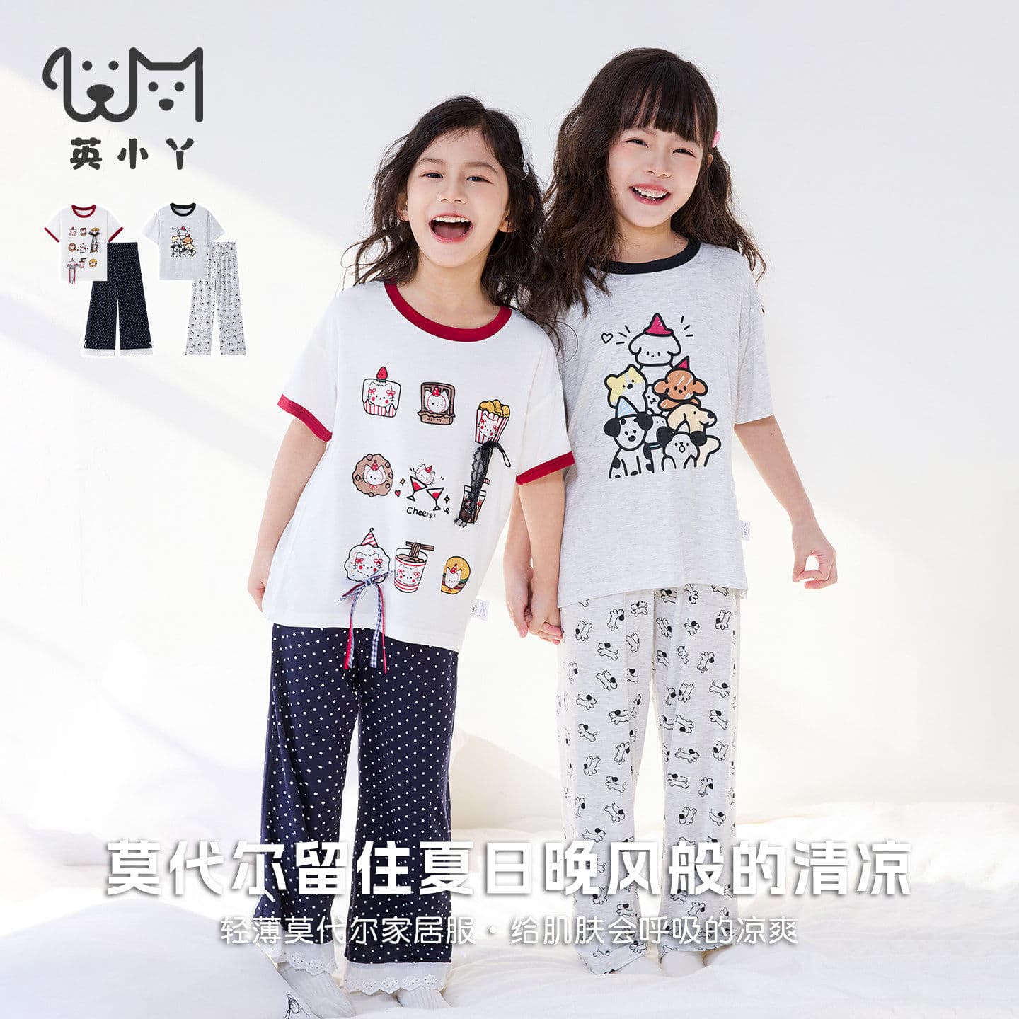 The Feeling You Want" 2026 New Girls' Pajamas Women's Parent-Child Loungewear Big Kids Middle School Students Spring Summer