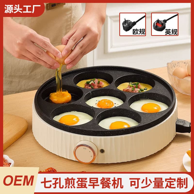 Cross-Border Egg Frying Pan: Non-Stick Skillet for Burgers, Home Use Breakfast Omelet and Pancake Maker