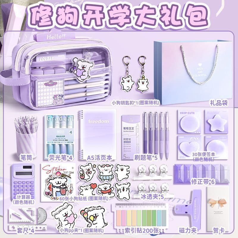 Pencil Bag Set for Junior High School Students, Pencil Case for Girls, Primary School Students and Boys, Love Puppy Stationery Bag, Back-To-School Gift Package