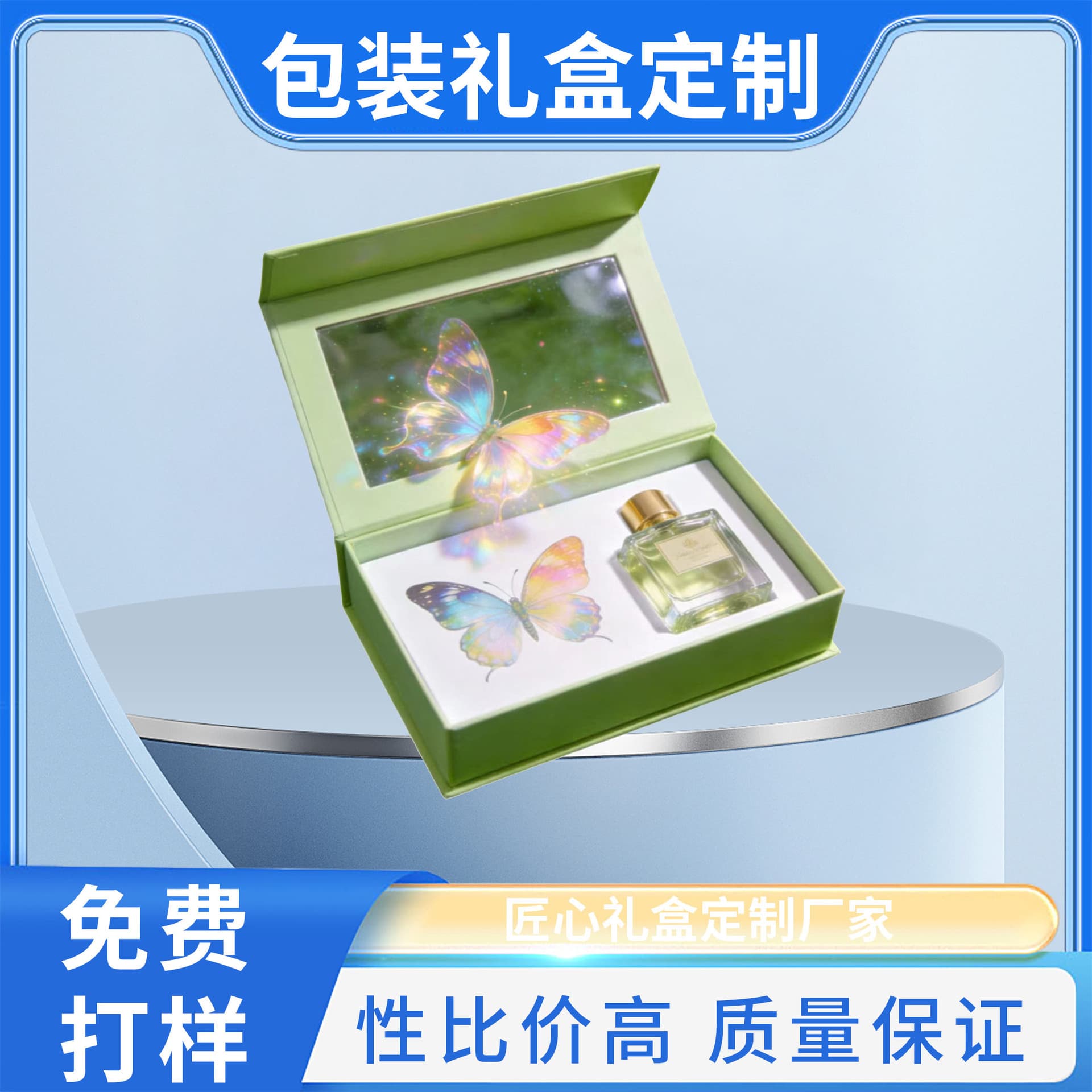 Custom Gift Box Perfume Packaging Box Perfume Gift Box Cosmetics Packaging Box Cosmetics Gift Box Skincare Packaging Box