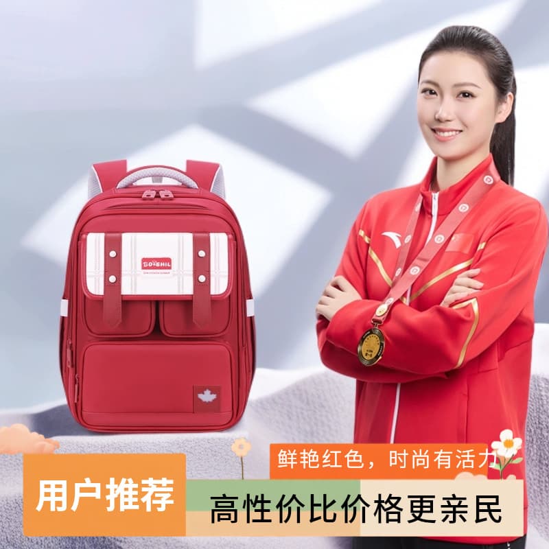 Bosilun Lightweight School Bag, Weight-Reducing, Spine-Protecting, Waterproof, Wear-Resistant, Suitable for Grades 1-9