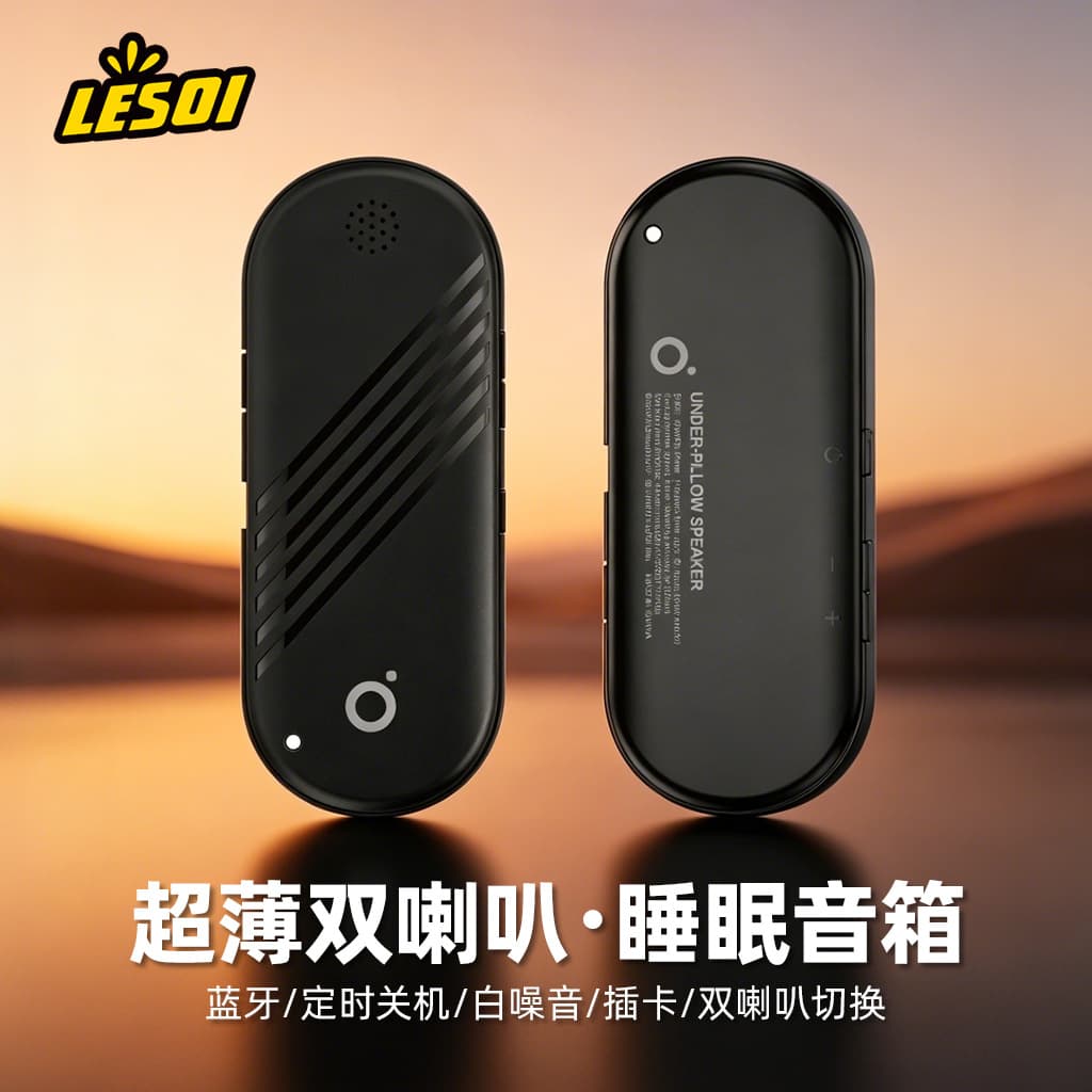 K10 Ultra-Thin Bluetooth Speaker White Noise Bone Conduction Sensor Card Insert Timer Smart Sleep Sound Machine Baby Soother