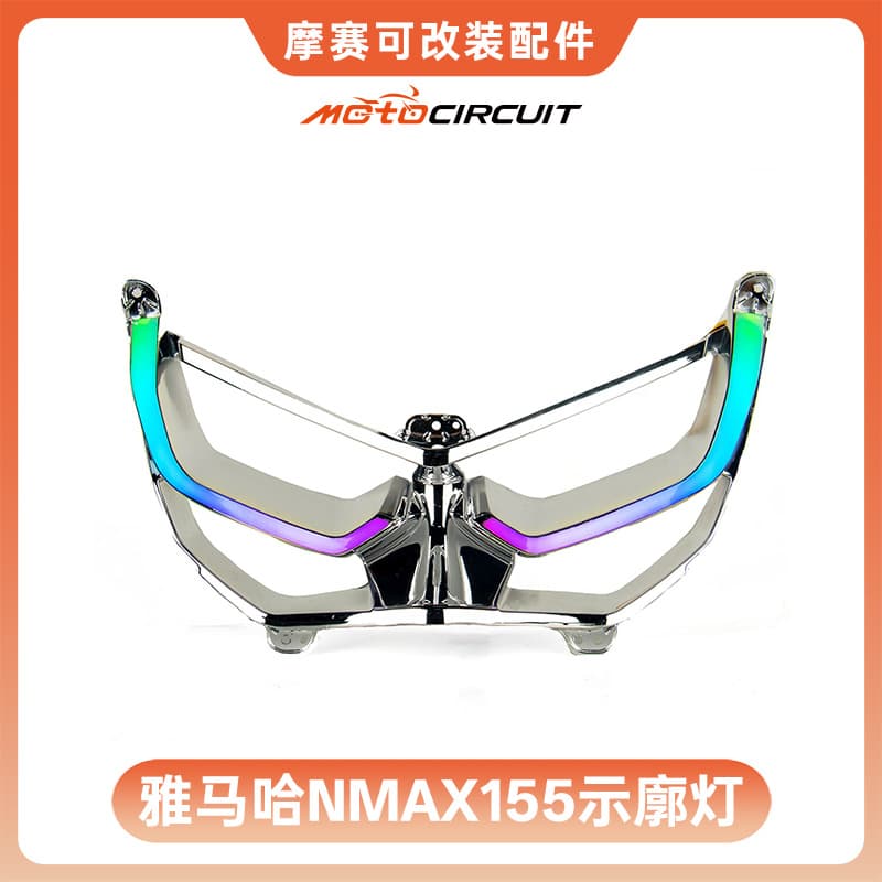 Cross-border compatible Yamaha NMAX155 modified LED daytime running light RGB color-changing light frame gradient light position light