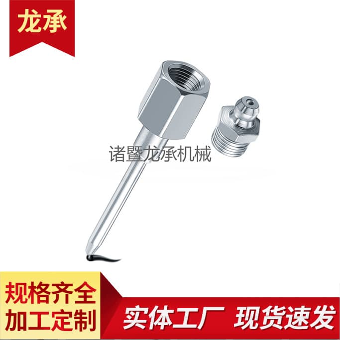 Manufacturer direct sales needle-type grease nipple grease nipple quick oiling lubricant narrow needle head grease gun accessories pointed tip