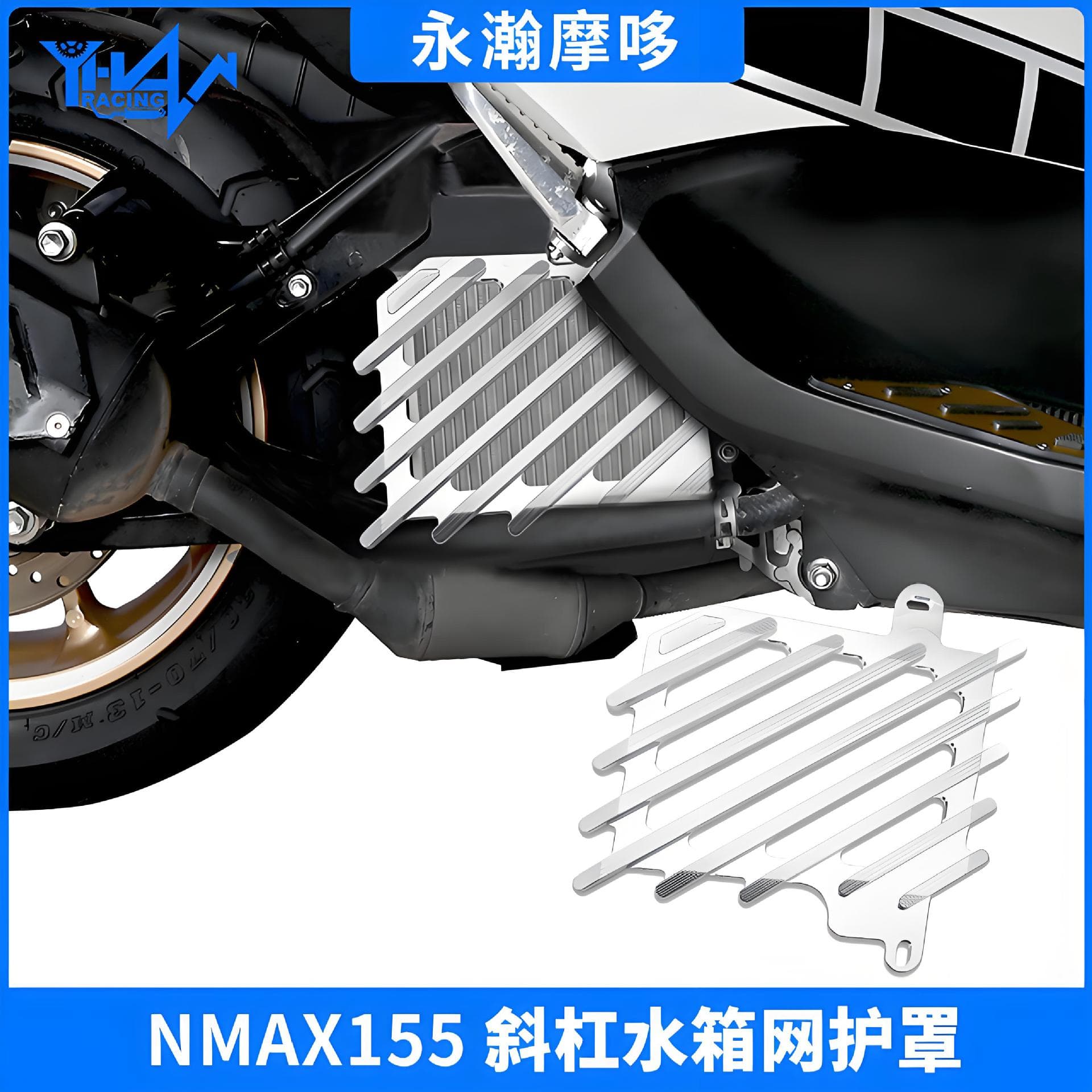 CNC Protective Radiator Grille for NVX/AEROX/Nmax155 V1 V2 V3 Modified Radiator Guard