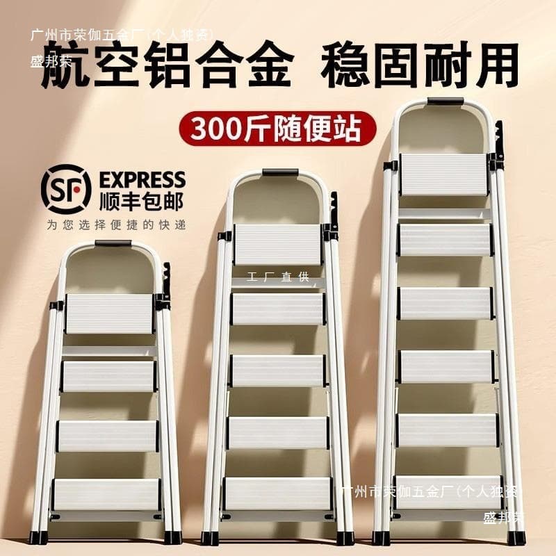 Manufacturer Direct Aluminum Alloy Ladder Household Foldable Telescopic Indoor Multi-functional Thickened Compact Lightweight A-Frame Ladder