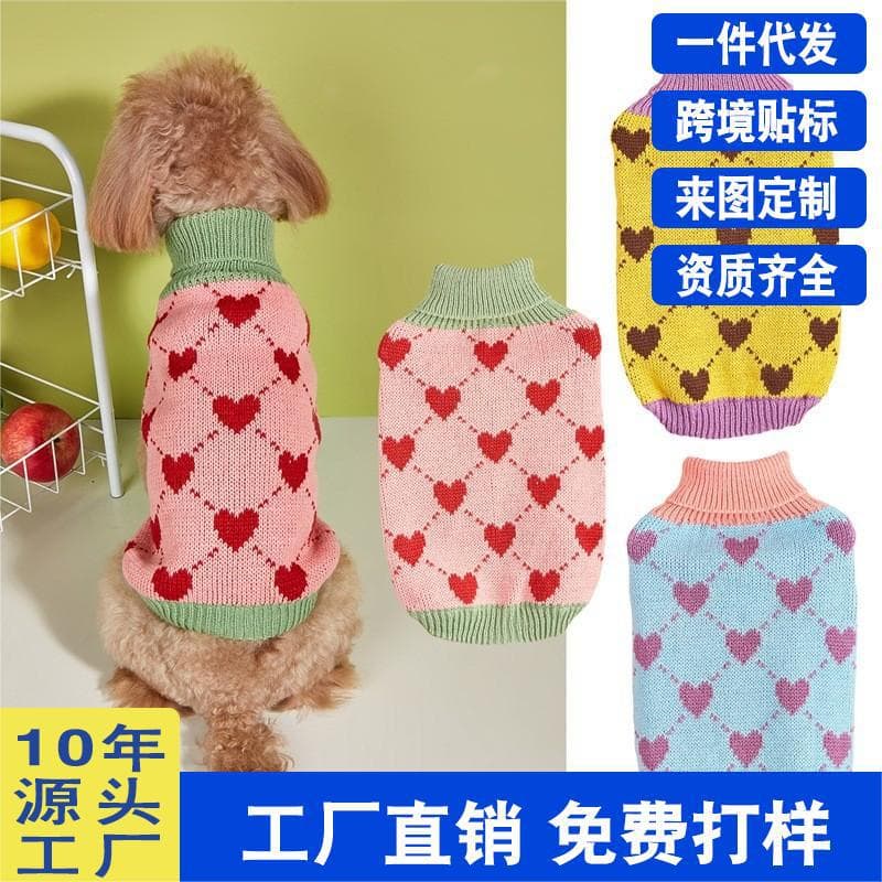 Cross-border Pet Sweater with Bone Pattern and Striped High Neck, Christmas Snowflake Style Dog Sweater for Autumn and Winter