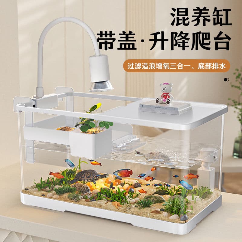Kuoting Fish and Turtle Mixed Tank 2024 New Model Turtle-Specific Tank Transparent Non-Blurry AS Plastic Turtle Tank Small Home Use