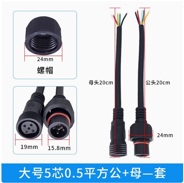 2 3 4 5 6 7 8 Pin LED Photoelectric Male Female Waterproof Connector Waterproof Cable Aviation Plug