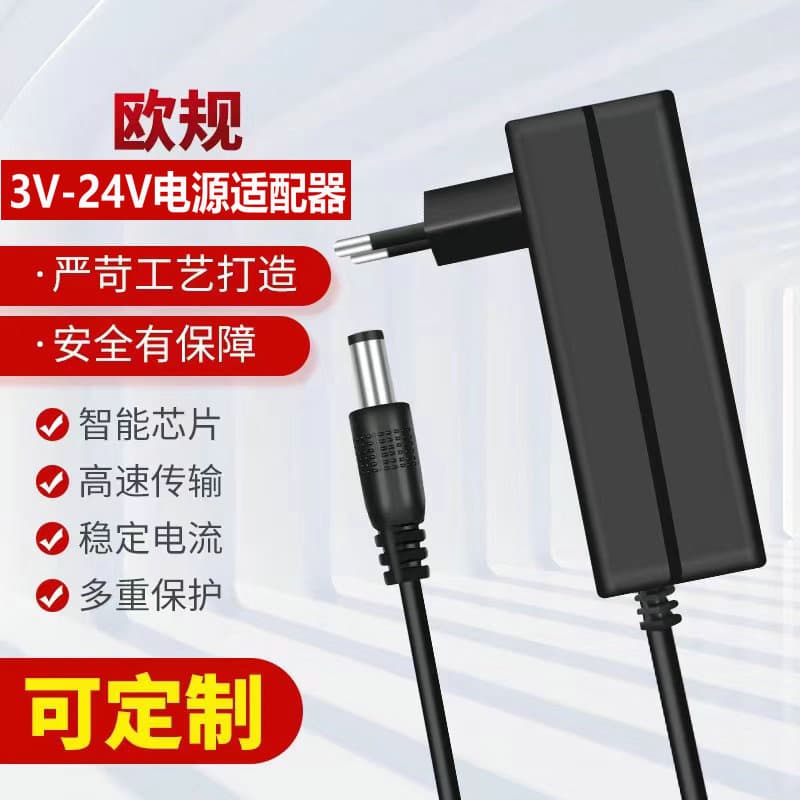 3V 5V2A 6V 9V 12V1A 15V3A 24V2A 4A 12V5A European standard power adapter 6A