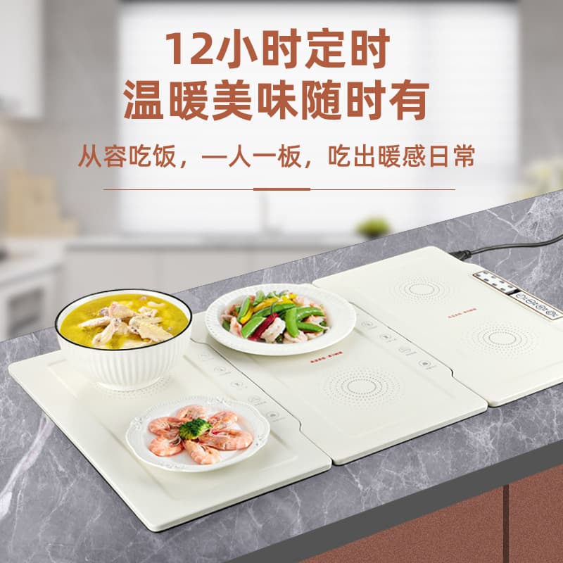Factory-made hot food heating board, wholesale hot food heating board, household splicing food insulation board, folding multi-functional heating board