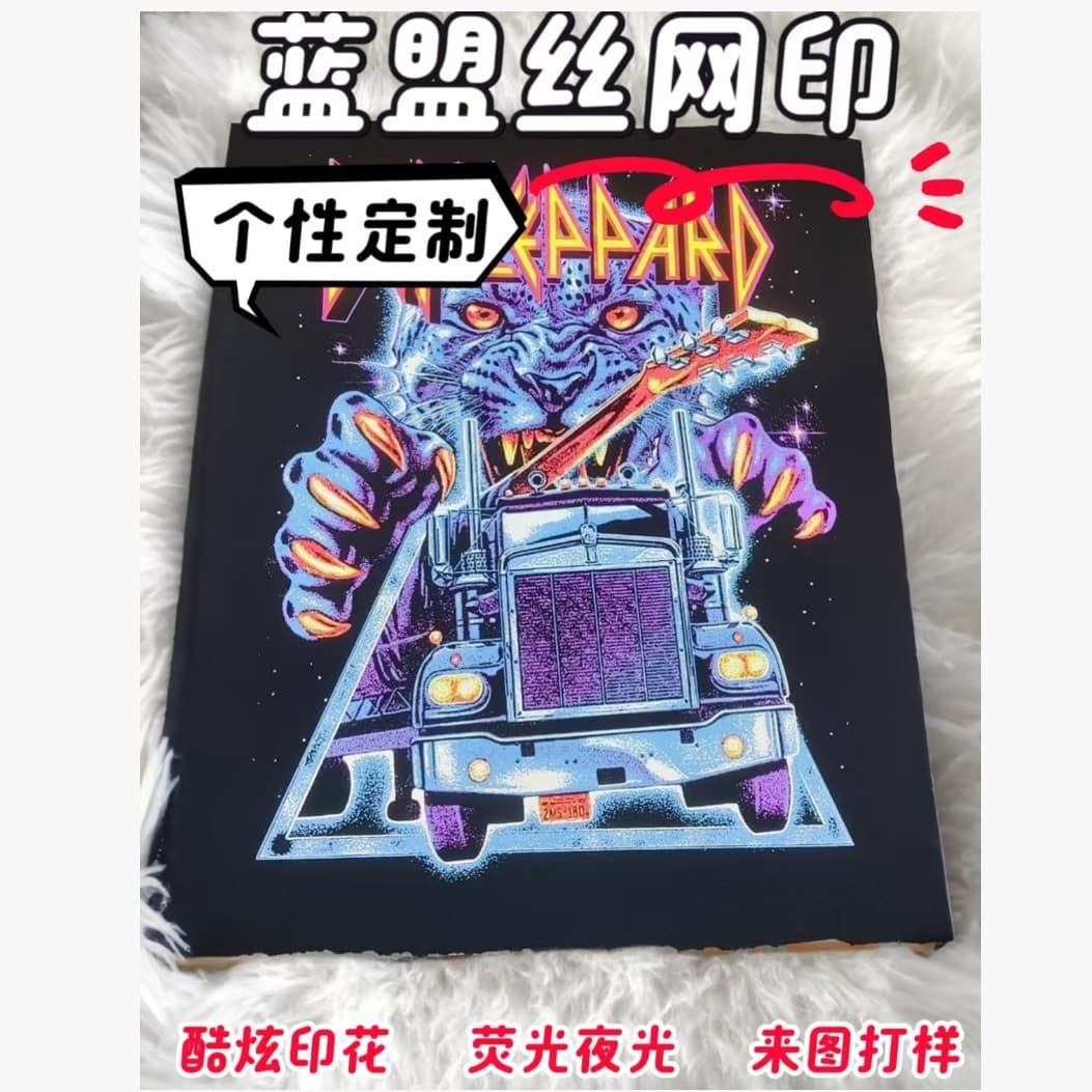 Source factory DIY screen printing, halftone printing, finished garment cut pieces printing, small batch
