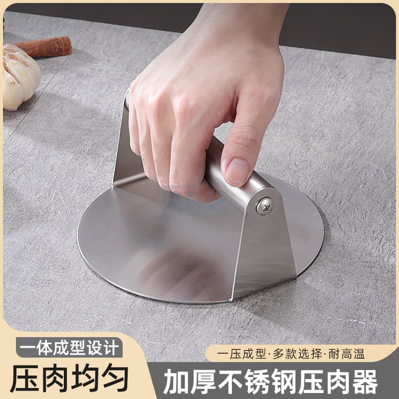 Cross-border drop shipping, stainless steel meat press hamburger meat press hamburger press square and round meat press meat rolling